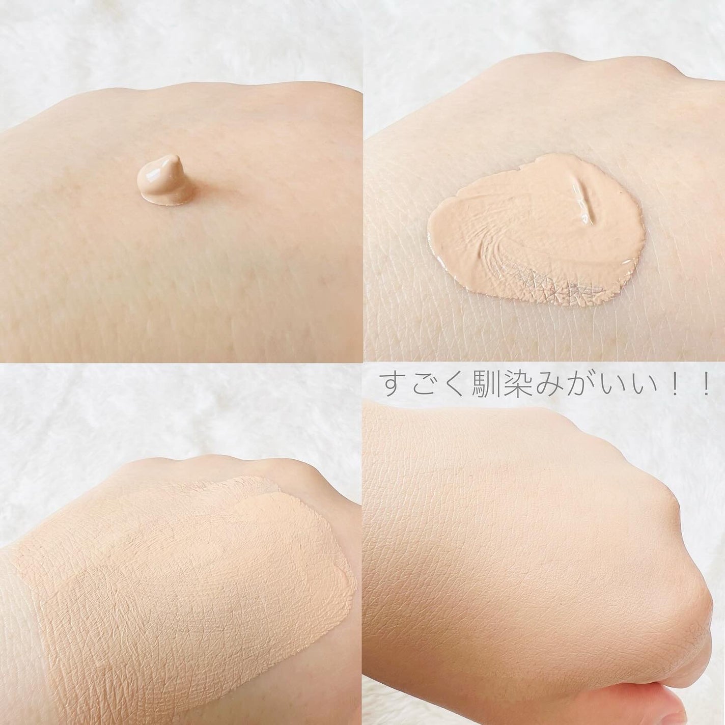 RMK ラスティング ジェルクリーミィファンデーション/RMK/クリーム・エマルジョンファンデーションを使ったクチコミ(3枚目)