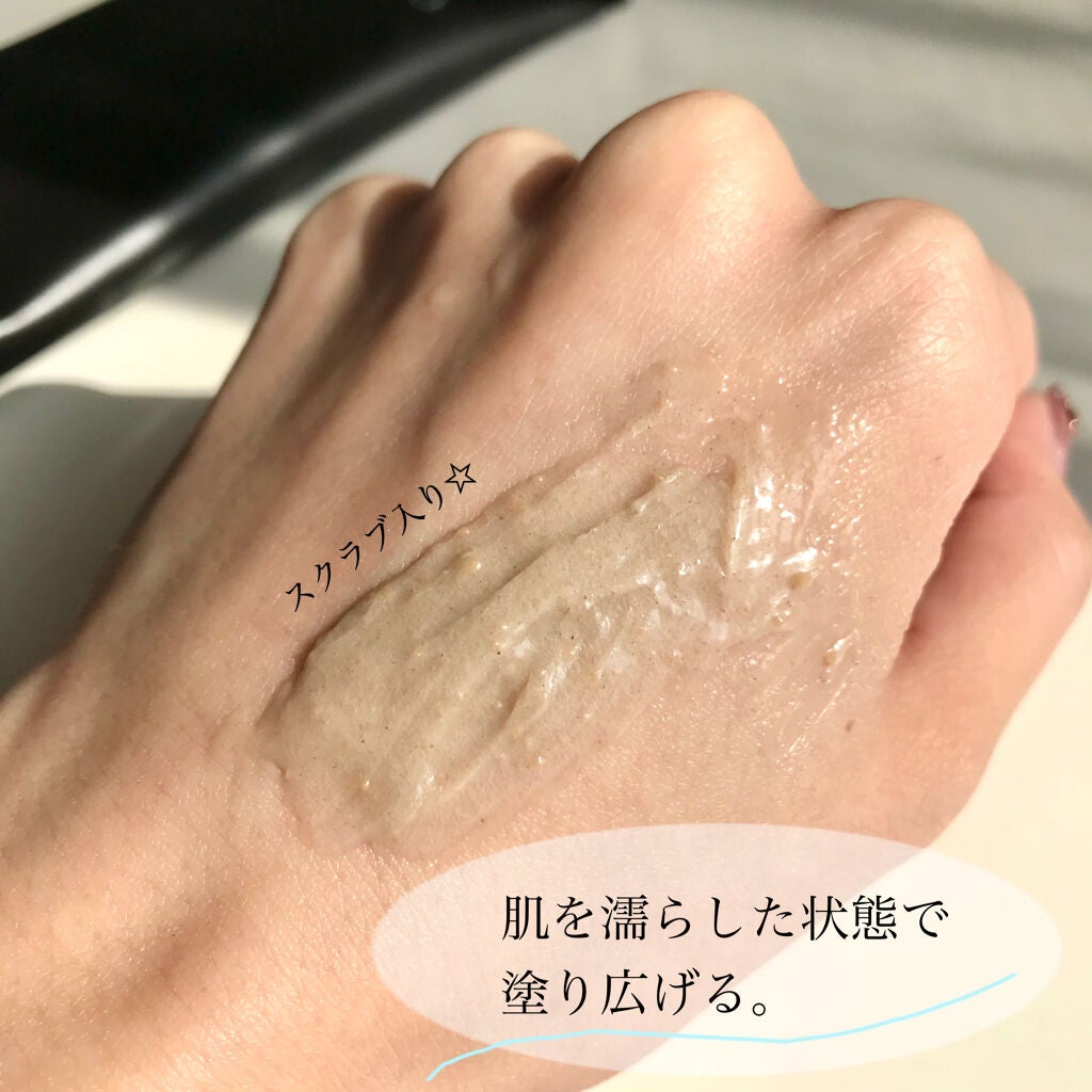 スクラビング マッド ウォッシュ/KANEBO/洗顔フォームを使ったクチコミ(4枚目)