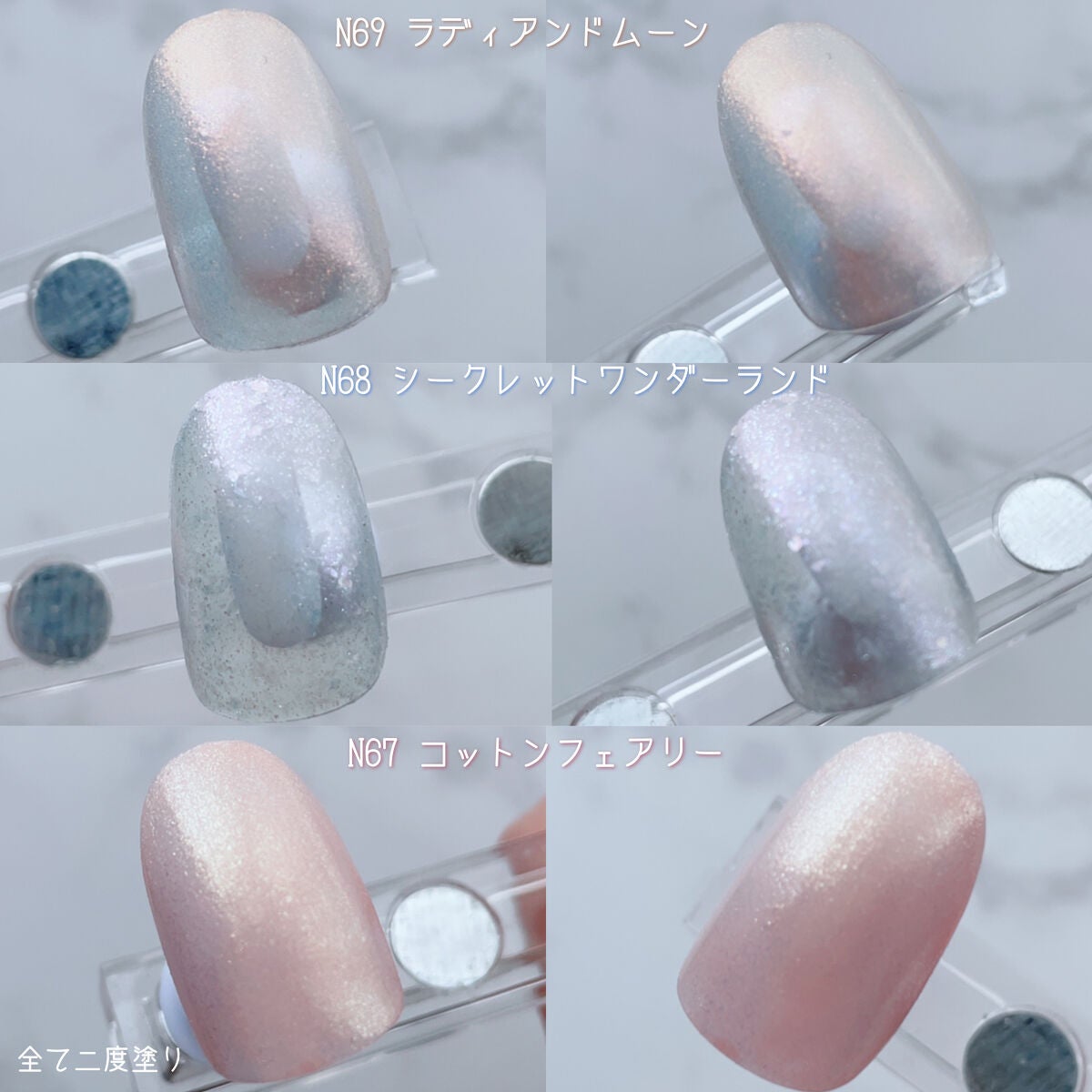 カラフルネイルズ/キャンメイク/マニキュアを使ったクチコミ(3枚目)