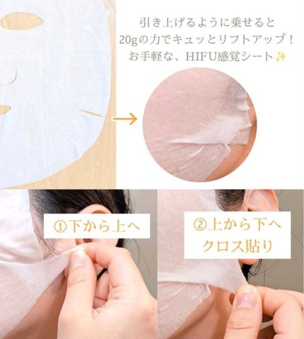 ルルルン ハイドラ V マスク/ルルルン/シートマスク・パックを使ったクチコミ(2枚目)