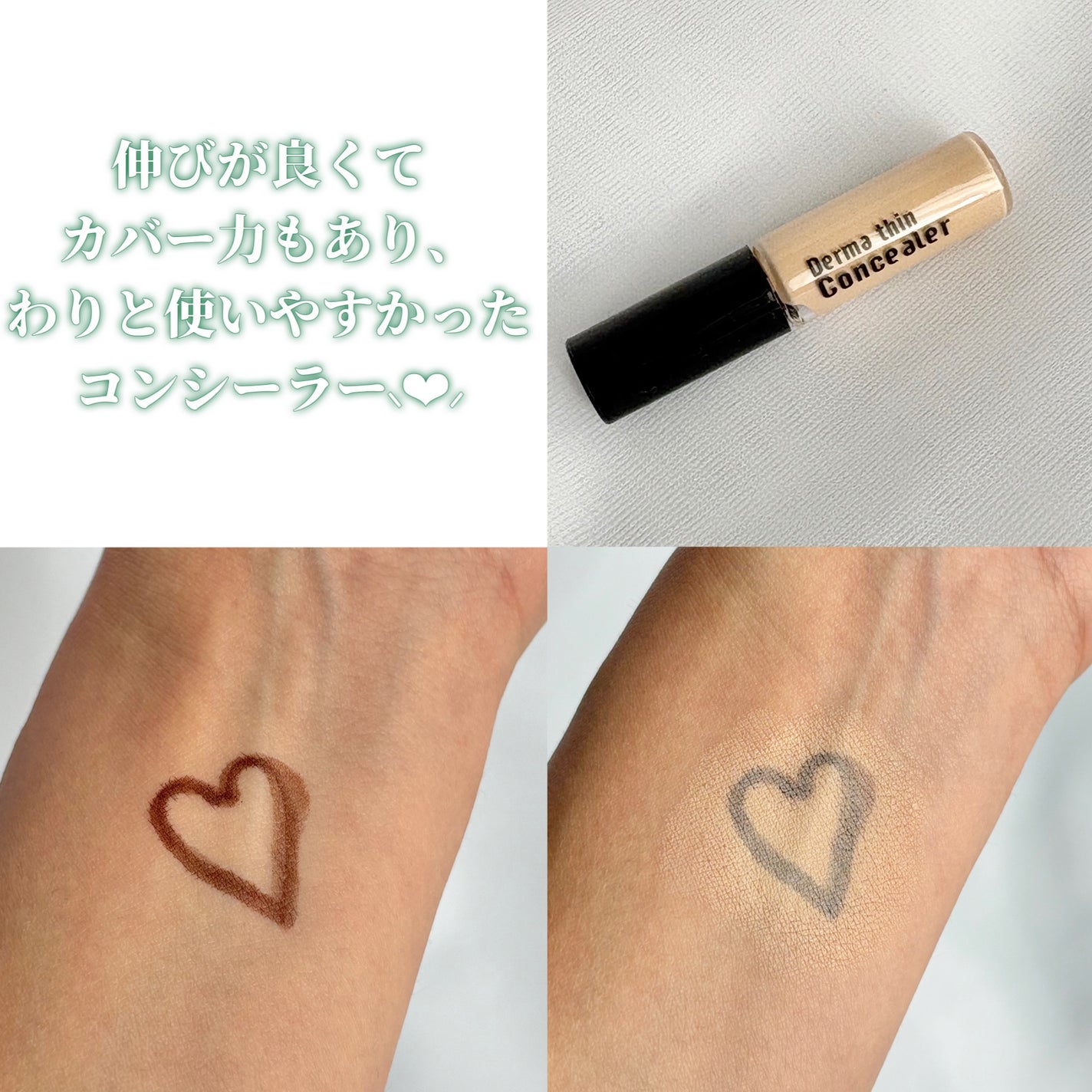 ハートリーフシーンカバークッション/23years old/クッションファンデーションを使ったクチコミ(6枚目)