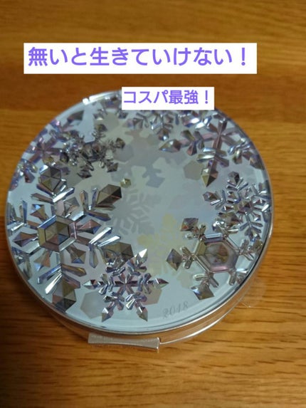 スノービューティー ホワイトニング フェースパウダー 2018/スノービューティー/プレストパウダーを使ったクチコミ(1枚目)