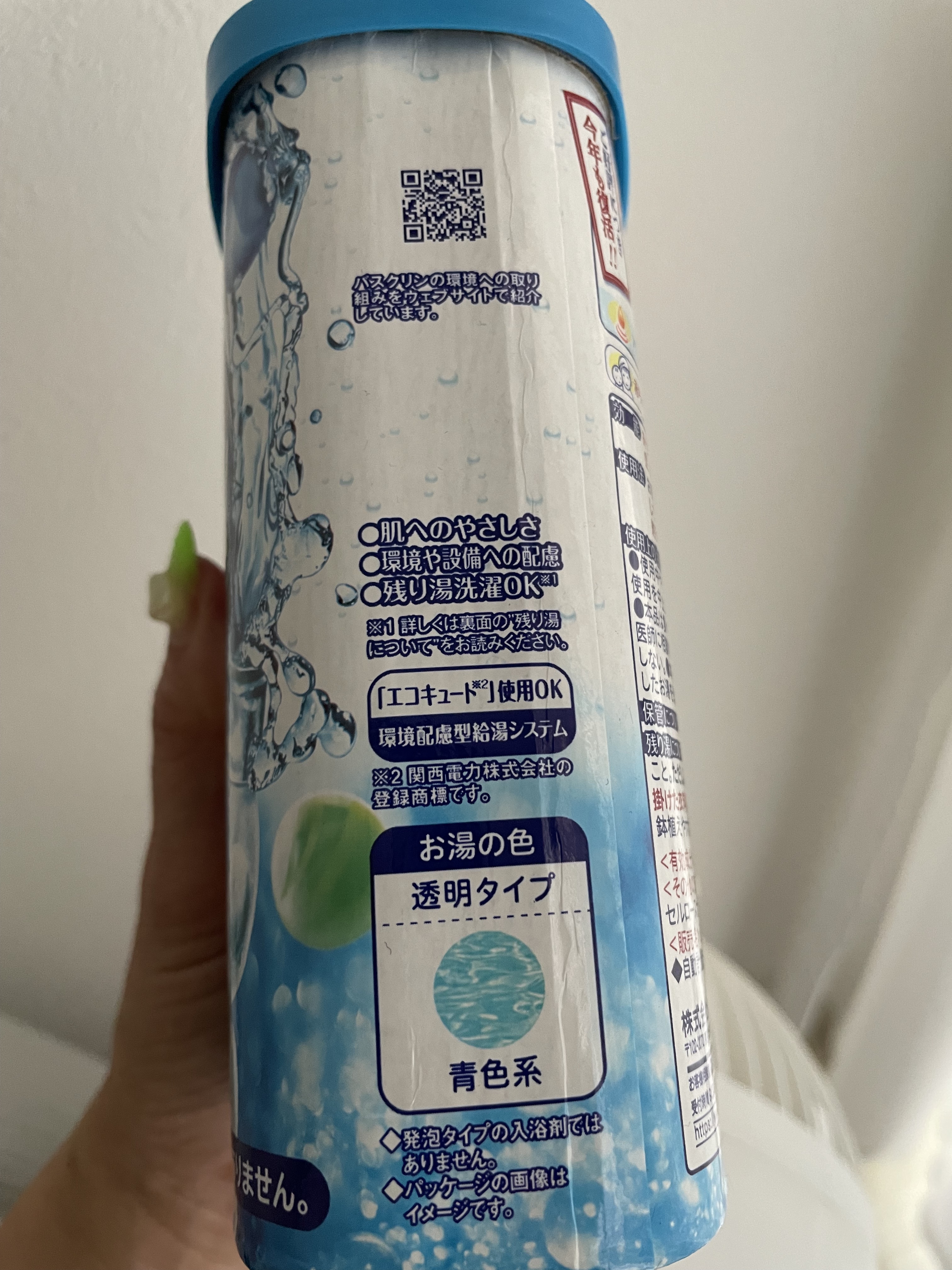 バスクリンクール すっきりラムネの香り/バスクリン/炭酸系入浴剤を使ったクチコミ（2枚目）