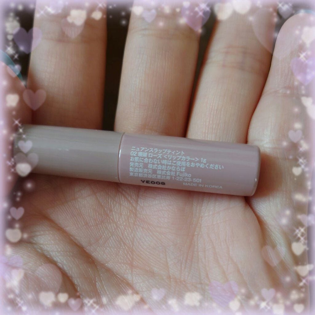 ニュアンスラップティント/Fujiko/リップティントを使ったクチコミ(3枚目)