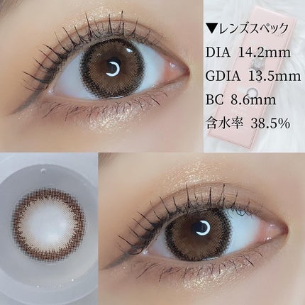 MiClair/MiClair/ワンデー(1DAY)カラコンを使ったクチコミ(6枚目)