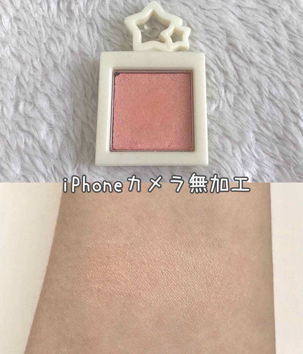 ルミナスシャドウ/セリア/アイシャドウパレットを使ったクチコミ（2枚目）