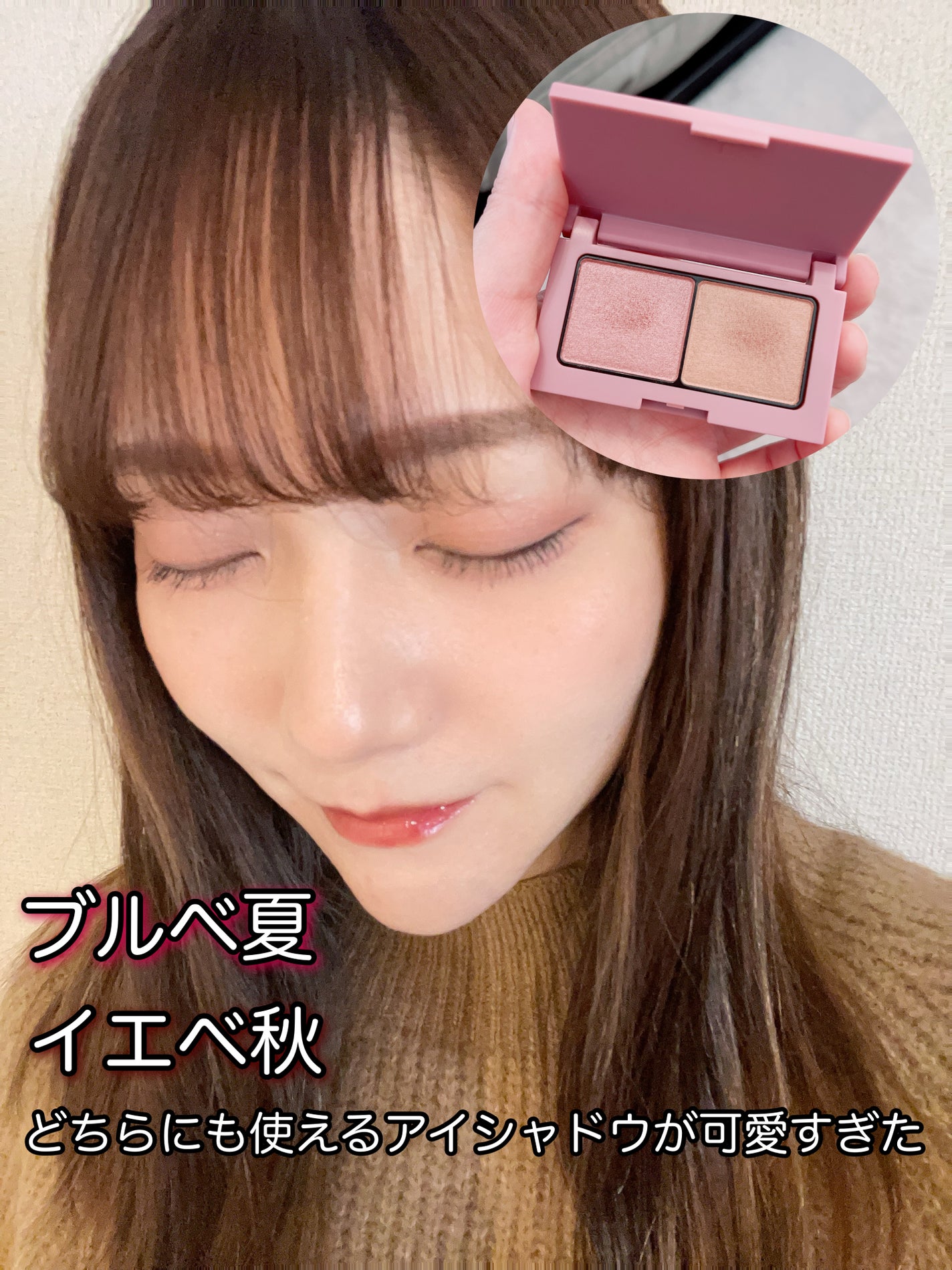 エテュセ アイエディション(カラーパレット)/ettusais/アイシャドウパレットを使ったクチコミ(1枚目)