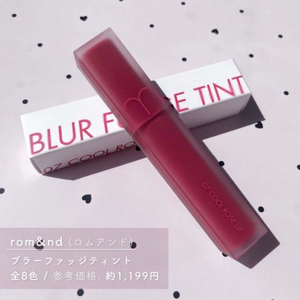 rom&nd ブラーファッジティント/rom&nd/リップティントを使ったクチコミ(3枚目)