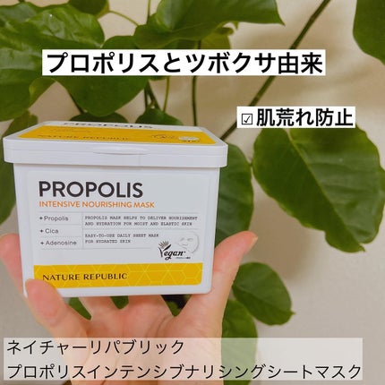 キューブマスク レチノール/ネイチャーリパブリック/シートマスク・パックを使ったクチコミ(4枚目)