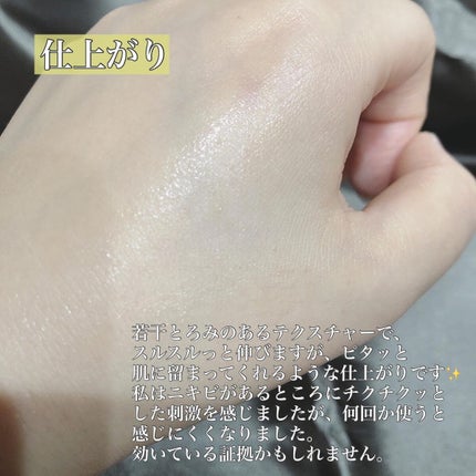 ザビタミンC23/IOPE/美容液を使ったクチコミ(4枚目)