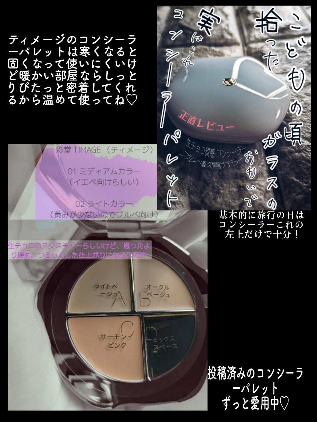 JUDYDOLL メリハリマスターパレット/JUDYDOLL/パウダーハイライトを使ったクチコミ(4枚目)