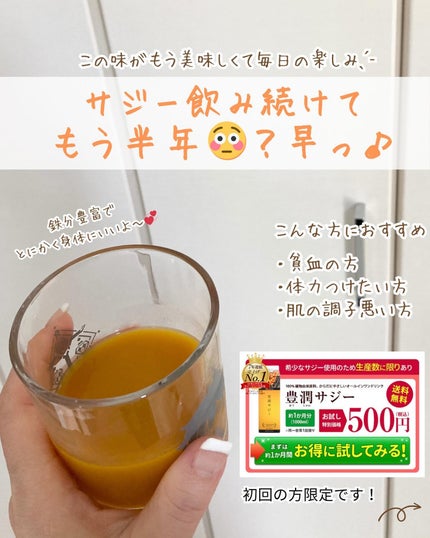 つや子 on LIPS 「『保存必須!!こぞってやってる隠れた美の追求🧏♀️💞』→他の..」(8枚目)