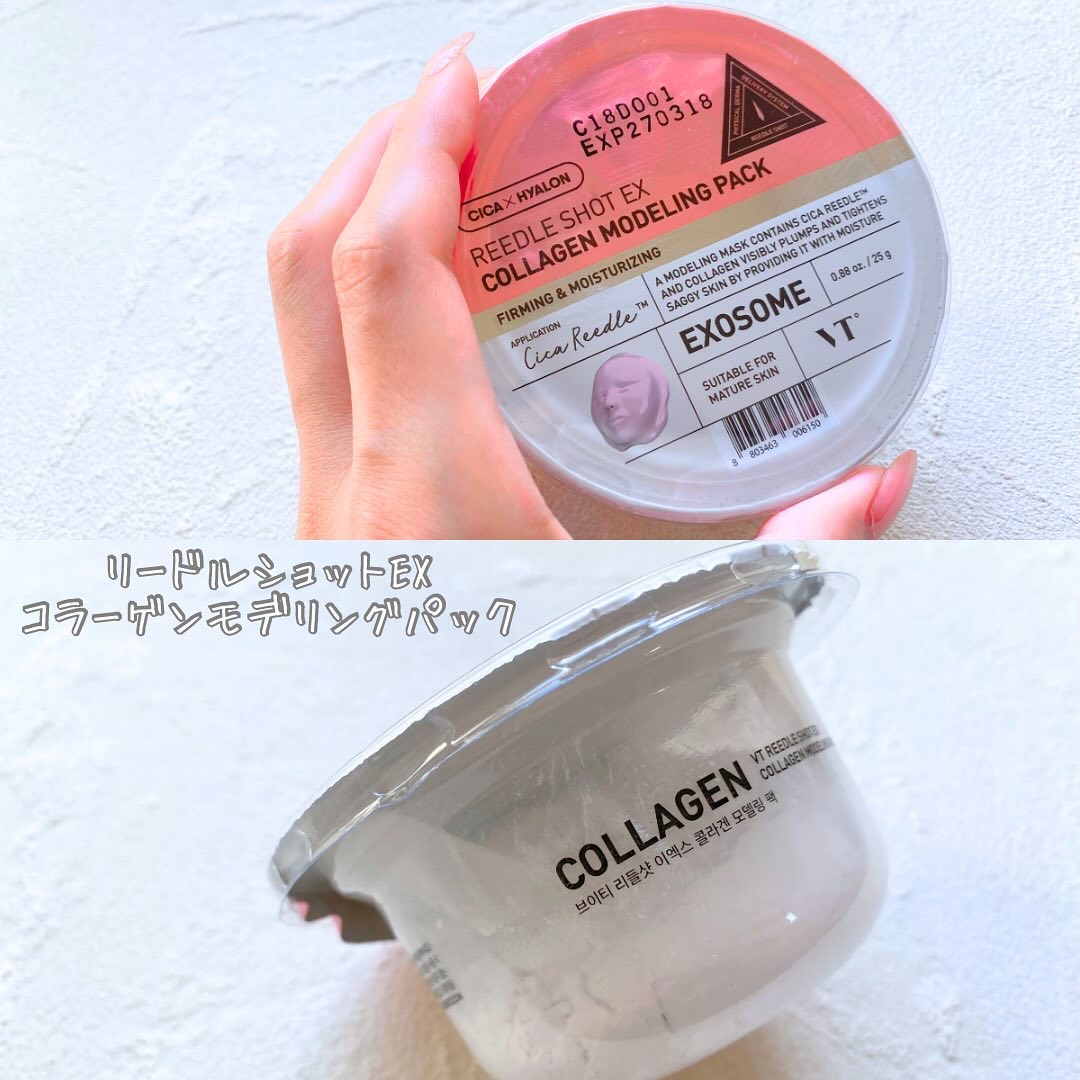 リードルショットEX CICAモデリングパック/VT/シートマスク・パックを使ったクチコミ（2枚目）