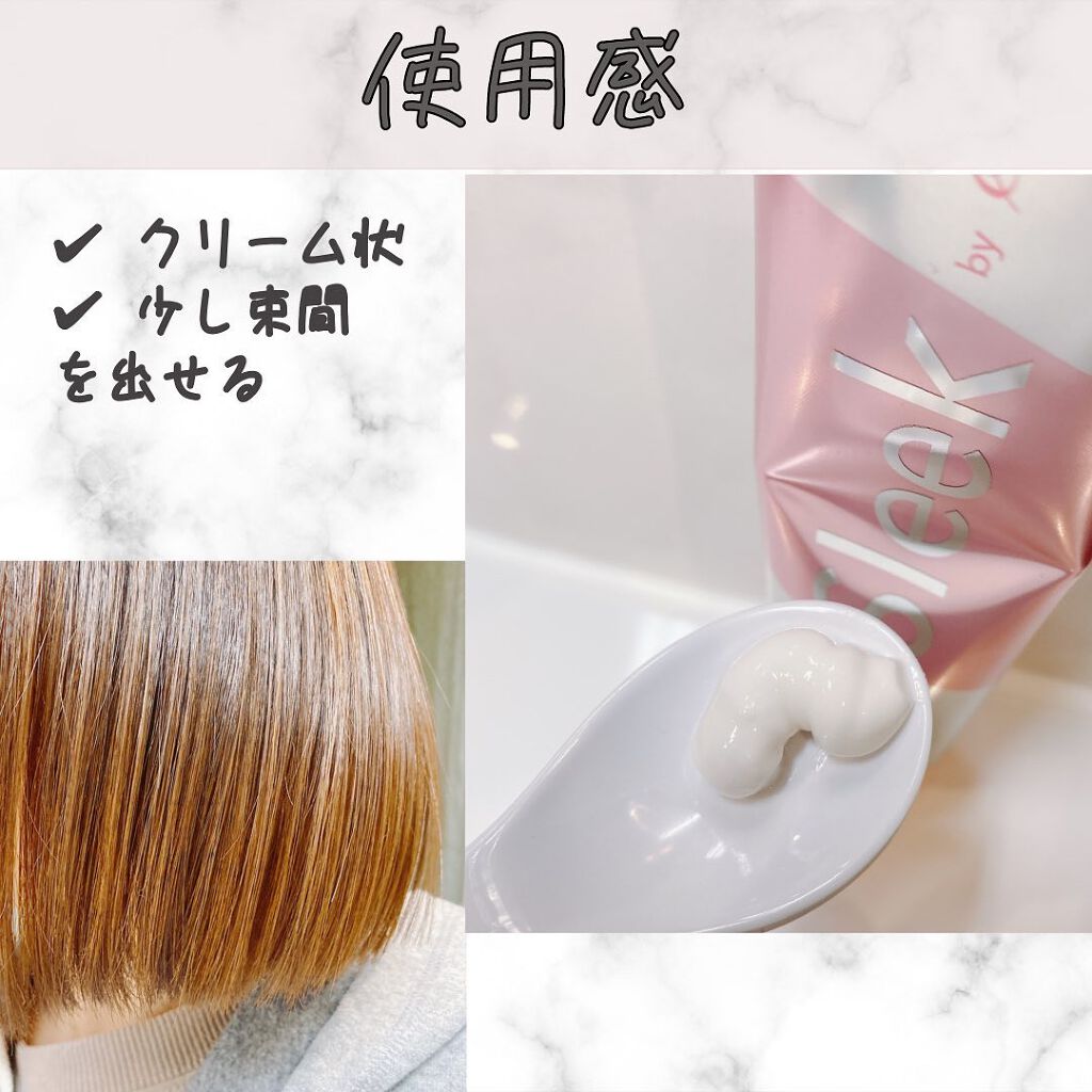 Sleek by Sarasalon シャイニーセラム /スリーク by サラサロン/その他スタイリングを使ったクチコミ(3枚目)