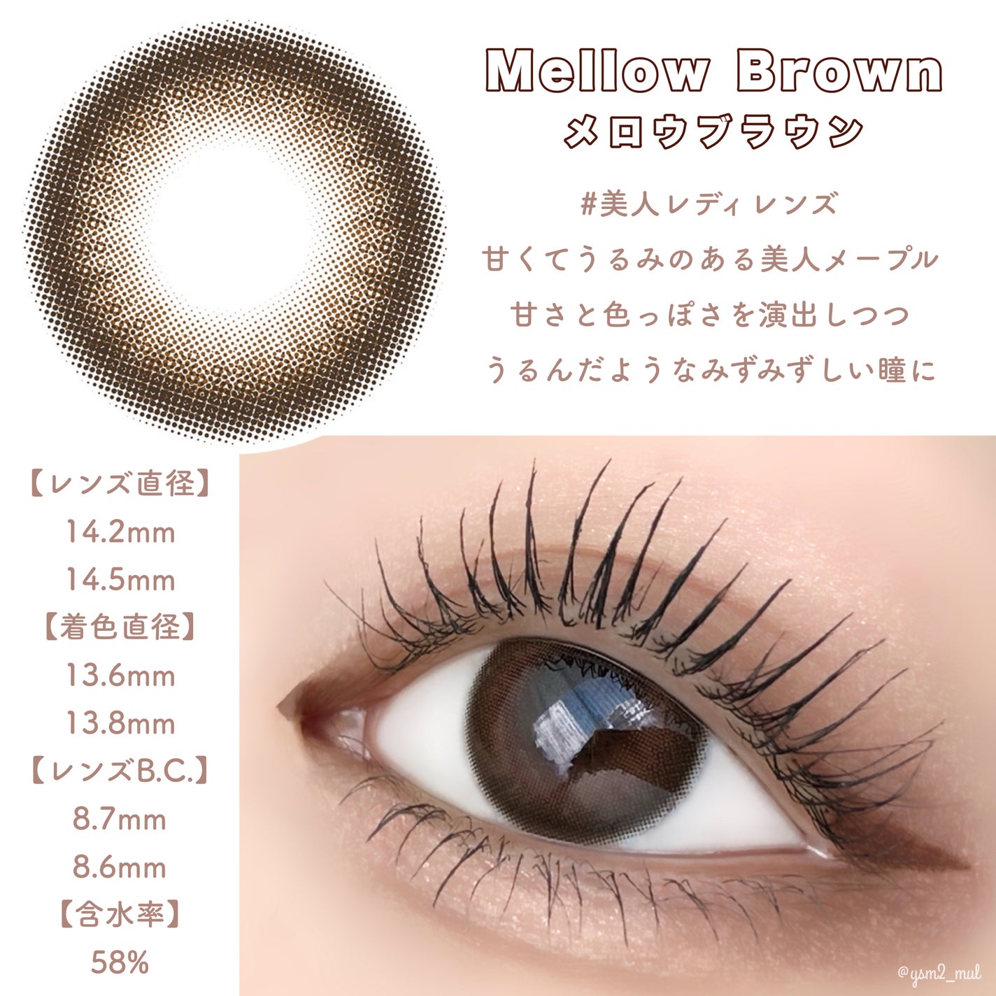 Majette 1day/Majette/ワンデー(1DAY)カラコンを使ったクチコミ(4枚目)