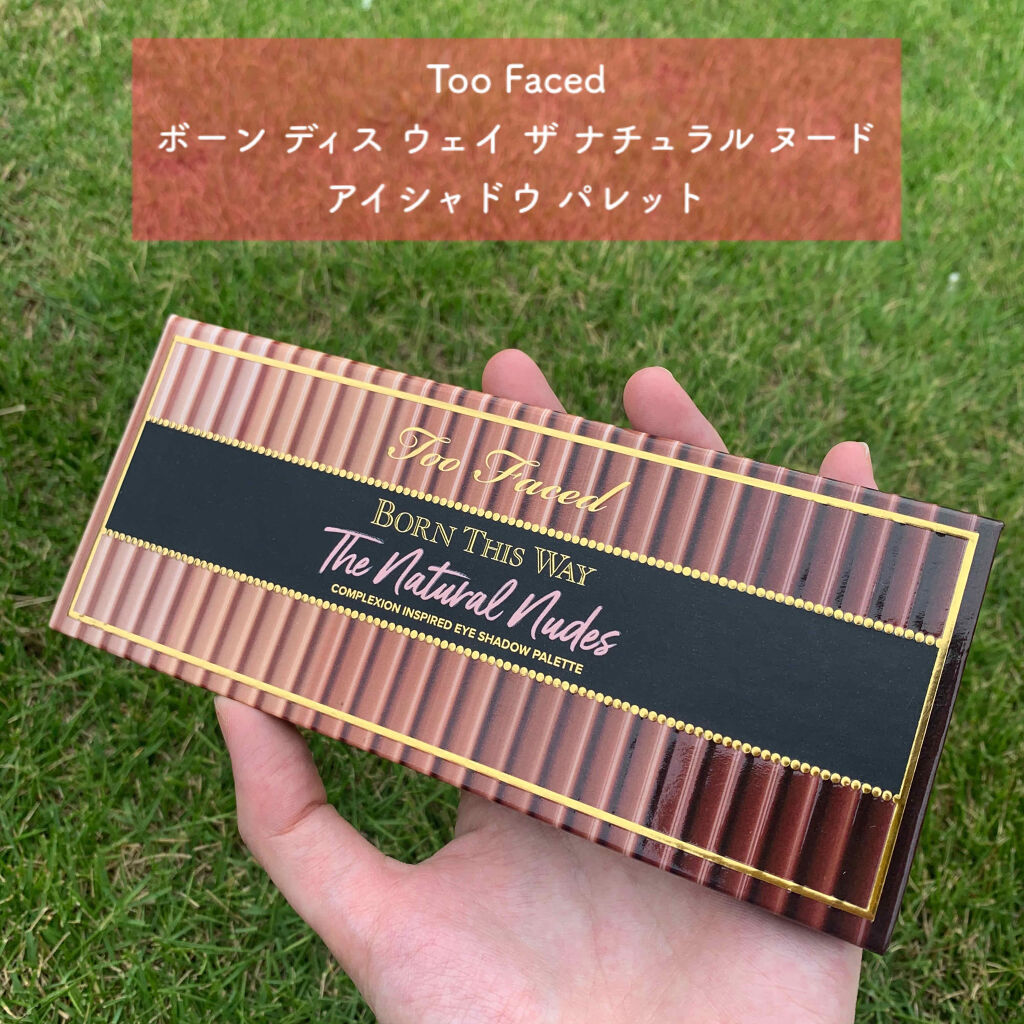 ボーン ディス ウェイ ザ ナチュラル ヌード アイシャドウ パレット/Too Faced/アイシャドウパレットを使ったクチコミ（1枚目）