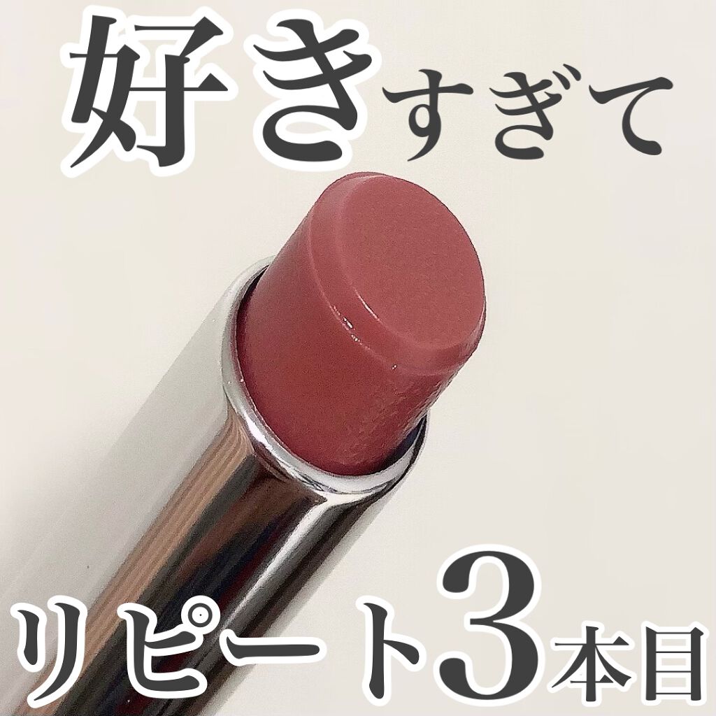 ディオール アディクト リップ グロウ/Dior/リップバームを使ったクチコミ（1枚目）