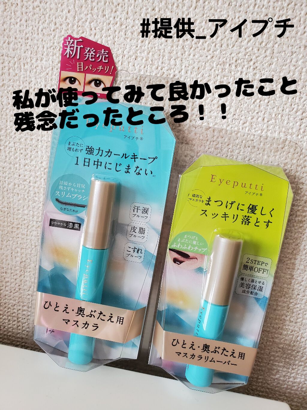 ã²ãšãã»å¥¥ã¶ããçšãã¹ã«ã©/ã¢ã€ãã®/ãã¹ã«ã©ã䜿ã£ãã¯ãã³ãïŒ1æç®ïŒ