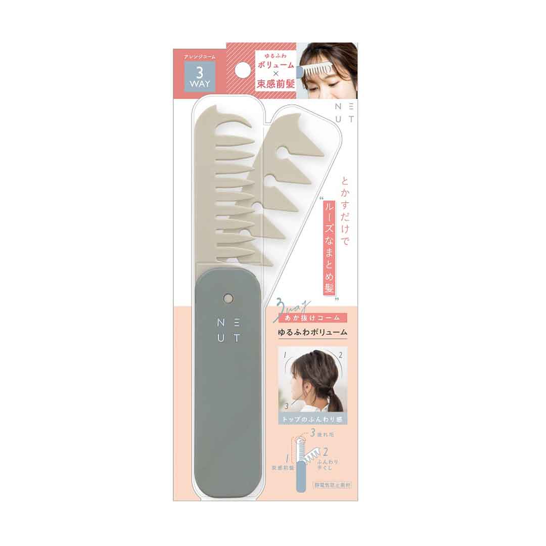 3WAYあか抜けコーム 801 ゆるふわボリューム
