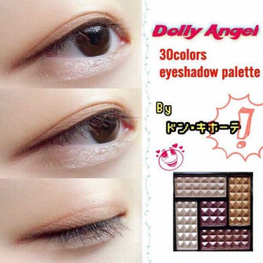 30COLORSEYESHADOWPALETTE/Dolly Angel/アイシャドウパレットを使ったクチコミ（1枚目）