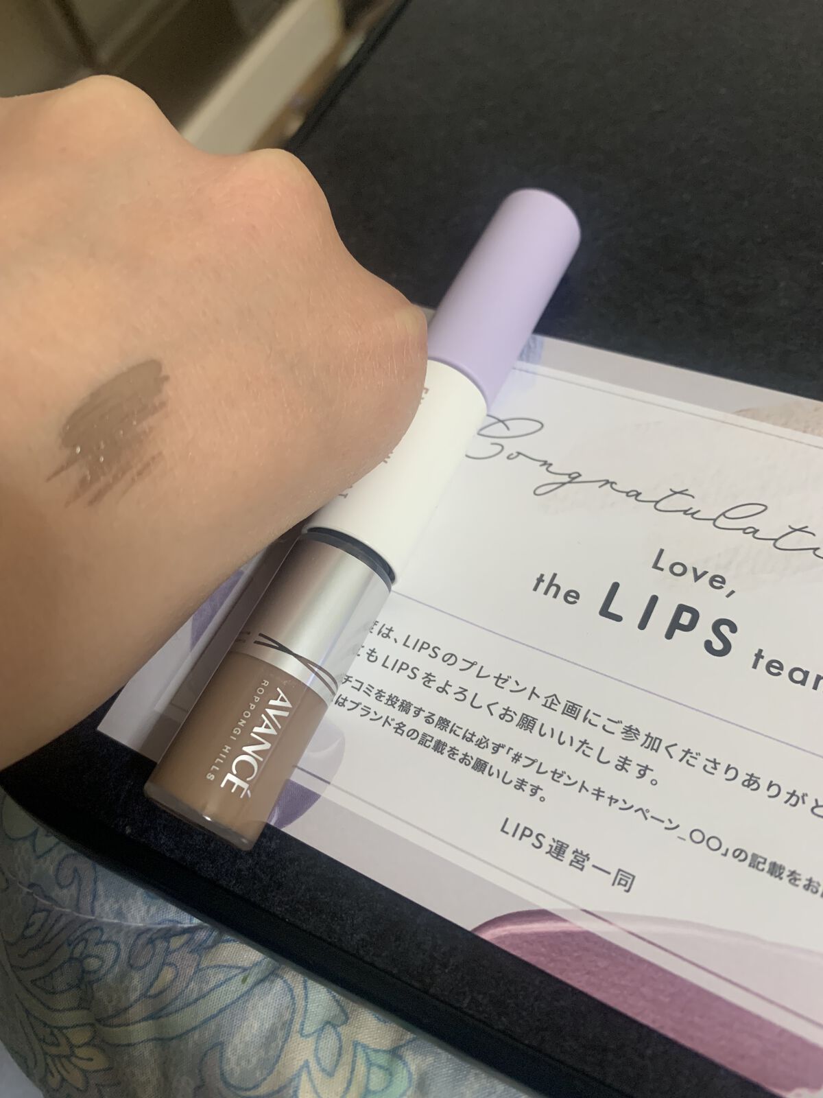 アヴァンセ アヴァンセ アイブロウマスカラ＆コート のクチコミ「LIPS様から「♯プレゼントキャンペーンアヴァンセ アイブロウマスカラ＆コート」
アイブロウマ.....」（2枚目）