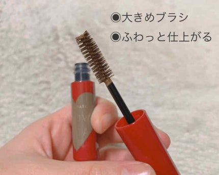 ニュアンスアイブローマスカラ/インテグレート/眉マスカラを使ったクチコミ(2枚目)