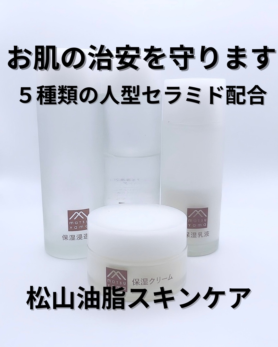 肌をうるおす保湿クリーム/肌をうるおす保湿スキンケア/フェイスクリームを使ったクチコミ（1枚目）