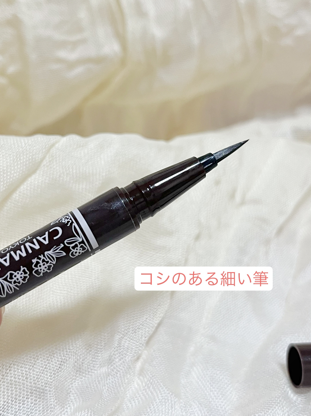 ラスティングリキッドライナー 02 ビターチョコブラウン/キャンメイク/リキッドアイライナーを使ったクチコミ（2枚目）