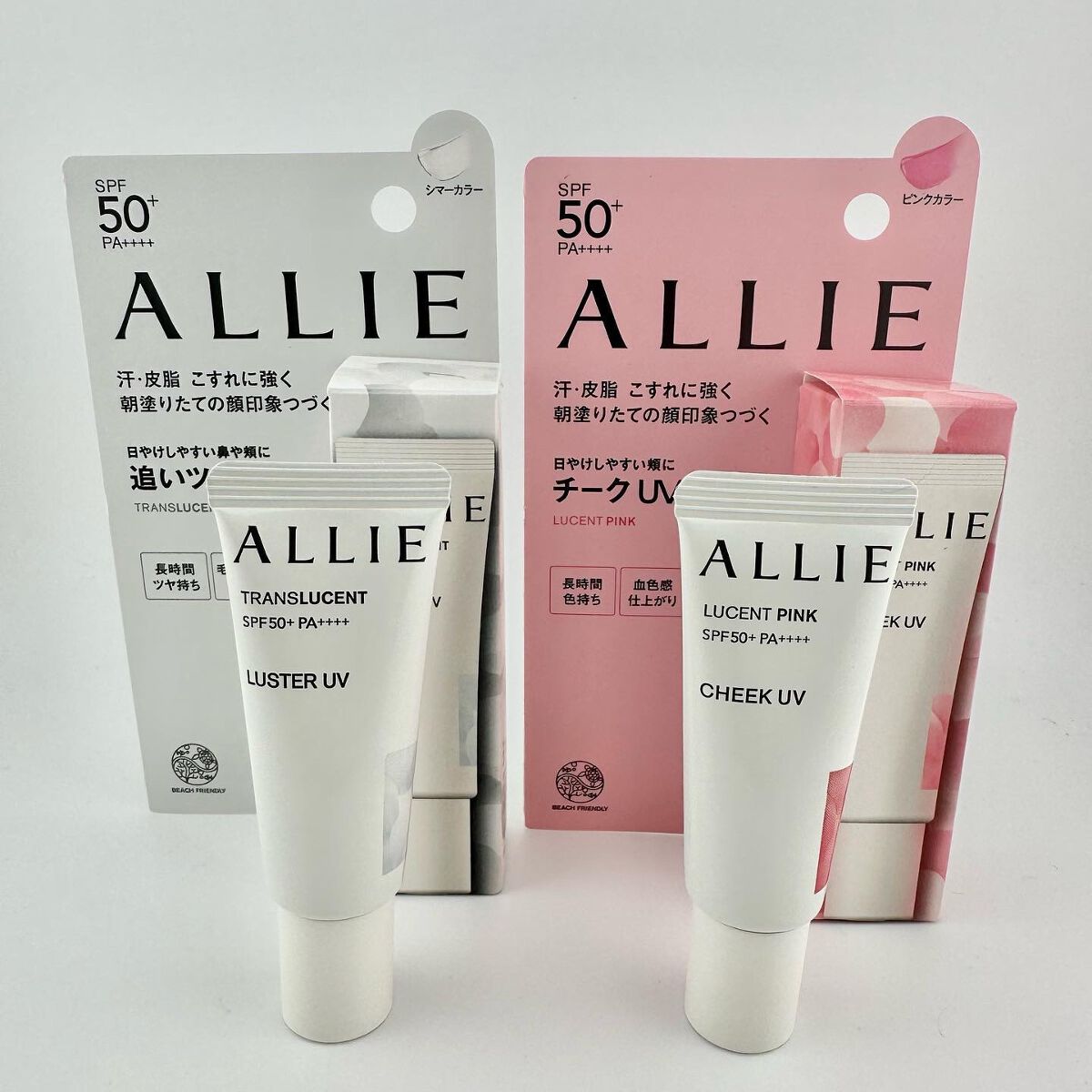 クロノビューティ カラーオンUV/アリィー/日焼け止めクリームを使ったクチコミ（2枚目）