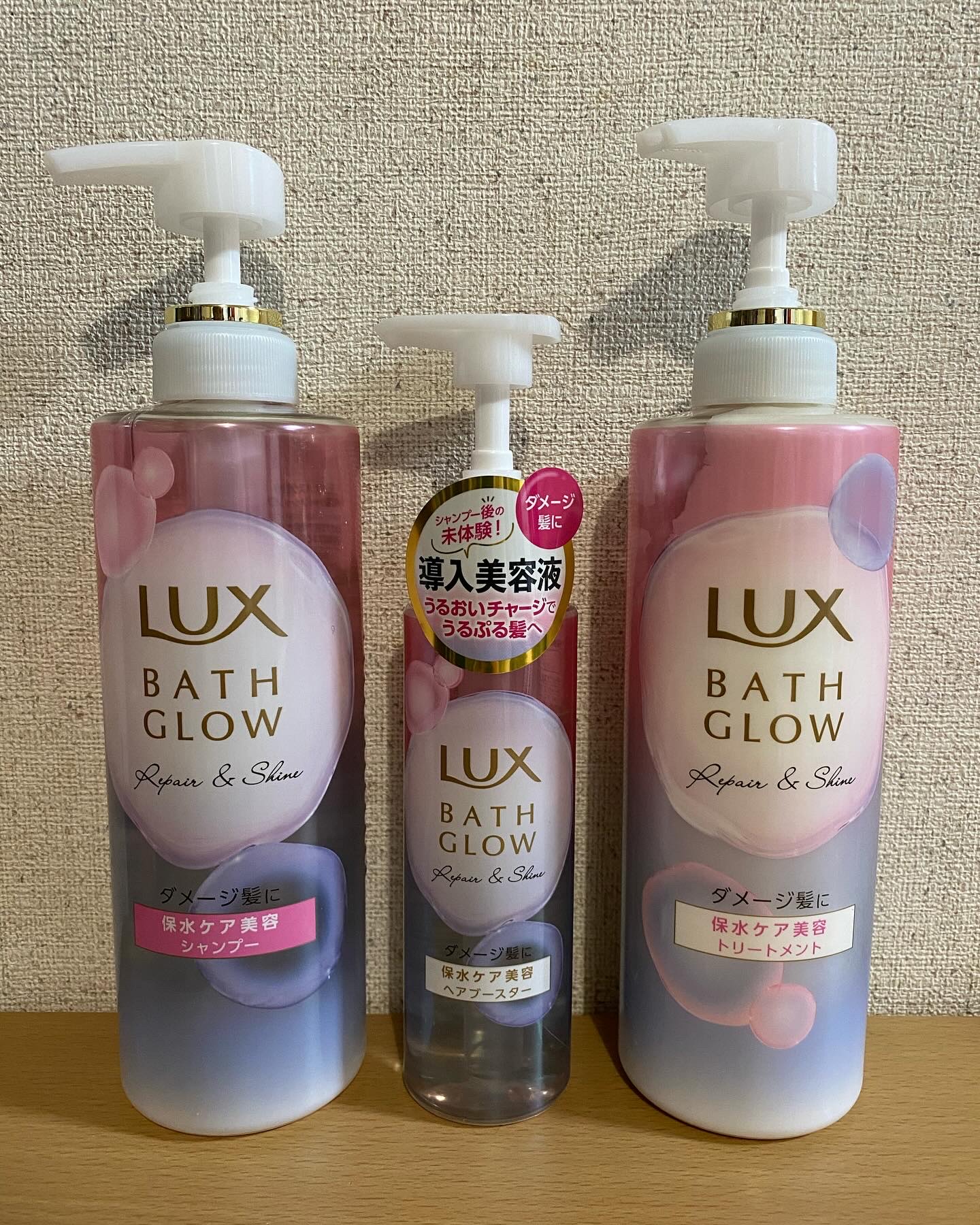 ラックス バスグロウ リペア＆シャイン ヘアブースター/LUX/洗い流すヘアトリートメントを使ったクチコミ（1枚目）