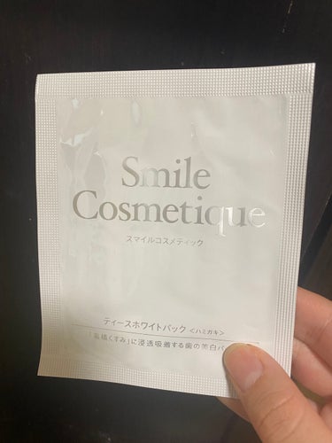 プレミアム ティースホワイトパック/Smile Cosmetique/その他オーラルケアを使ったクチコミ（3枚目）