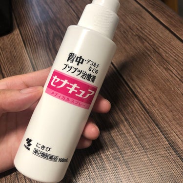 セナキュア(医薬品)/小林製薬/その他を使ったクチコミ（1枚目）