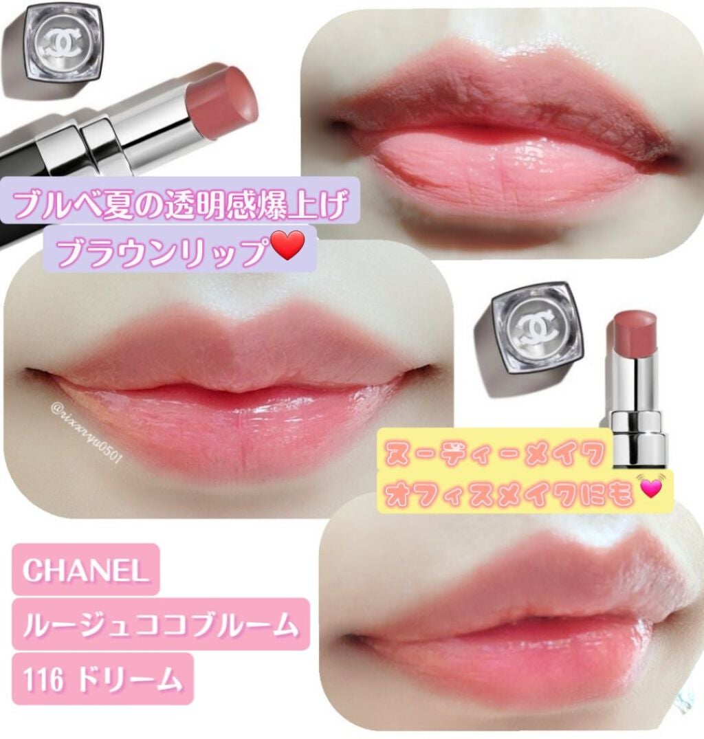 アフターグロー リップバーム/NARS/リップバームを使ったクチコミ(1枚目)