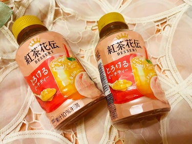 chiekotan on LIPS 「「紅茶花伝デザートとろけるピーチティー」が4月24日に新発売！..」（2枚目）