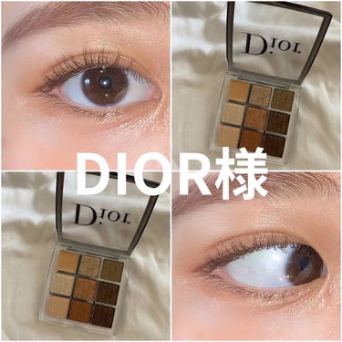 ディオール バックステージ アイ パレット/Dior/アイシャドウパレットを使ったクチコミ（1枚目）