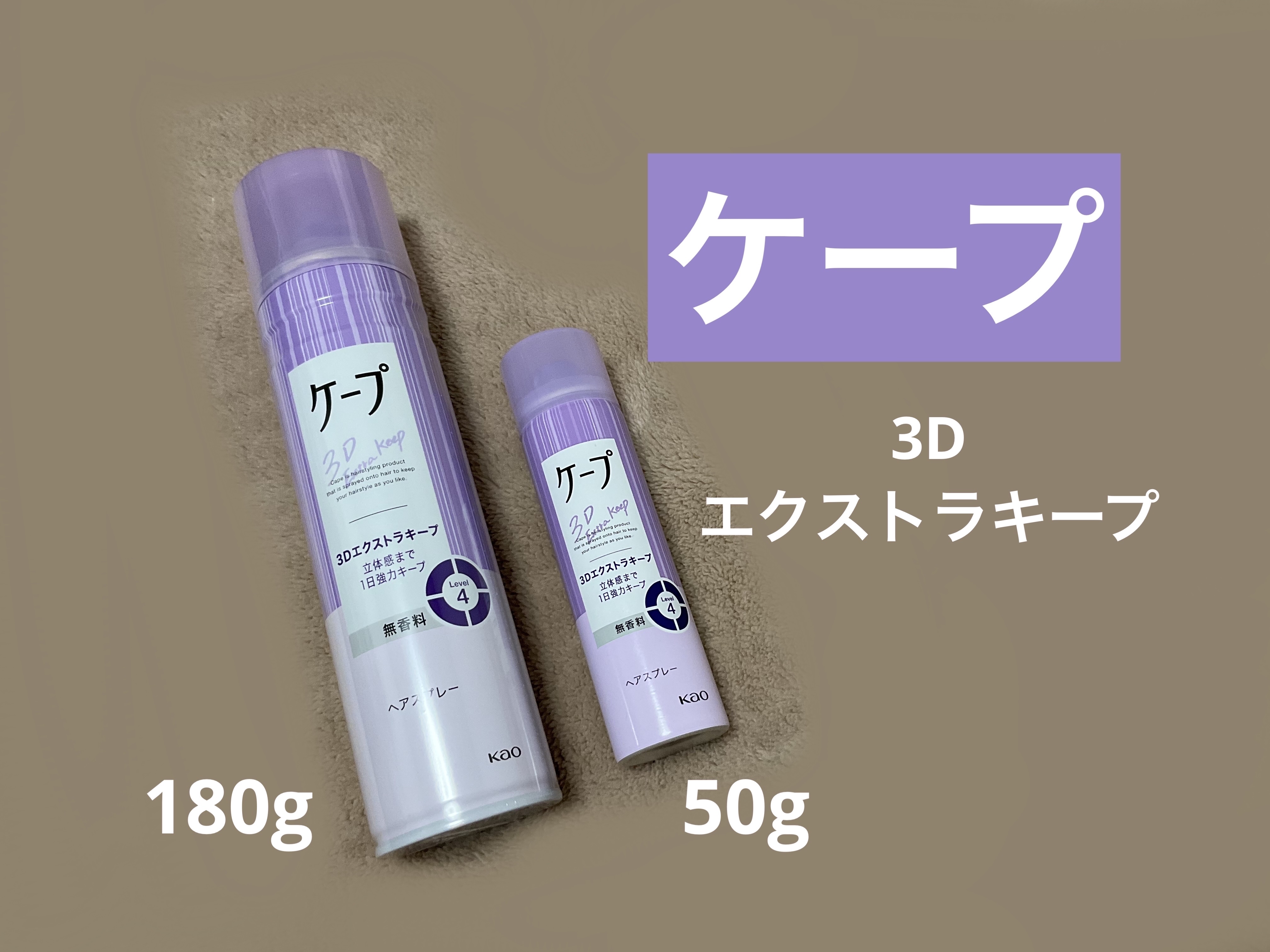 なめらか本舗 マイクロミスト化粧水 NC/なめらか本舗/ミスト状化粧水を使ったクチコミ（3枚目）