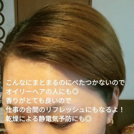 クリーミーベールヘアミスト サンセットハニー/narka/ヘアミストを使ったクチコミ(4枚目)