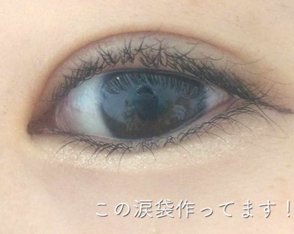 MP2wayアイクレヨン/セリア/スティックアイシャドウを使ったクチコミ(1枚目)