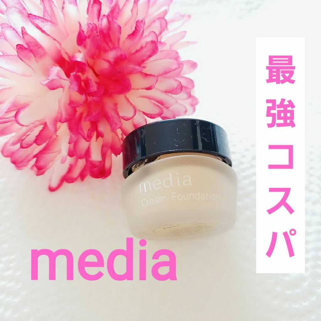 クリームファンデーションN＜ミニ＞/media/クリーム・エマルジョンファンデーションを使ったクチコミ（1枚目）