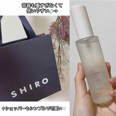 サボン ボディコロン Shiroの口コミ 儚い少女の香りを纏えるボディコロン こん By ゆゆ Lips サボン ボディコロン Shiroの口コミ 儚い少女の香りを纏えるボディコロン こん By ゆゆ Lips