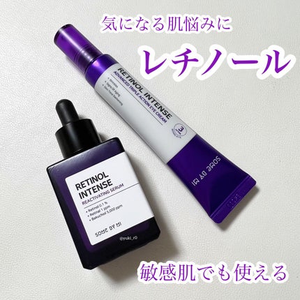レチノールインテンシブ アドバンスドトリプルアクションアイクリーム/SOME BY MI/アイケア・アイクリームを使ったクチコミ(1枚目)