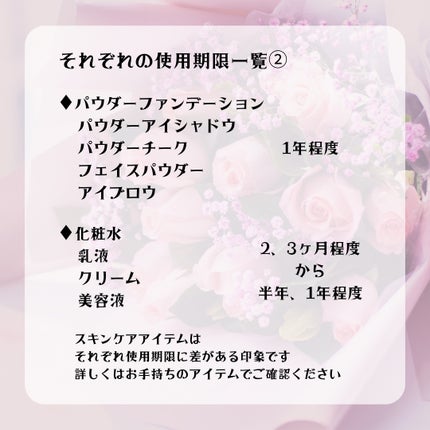 å
å§«ð°ð on LIPS ãð«§ã³ã¹ã¡ã®äœ¿çšæéããŸãšããŸããð«§çæ§ã®åèã«ãªãã°å¹žãã§ãð°..ãïŒ4æç®ïŒ