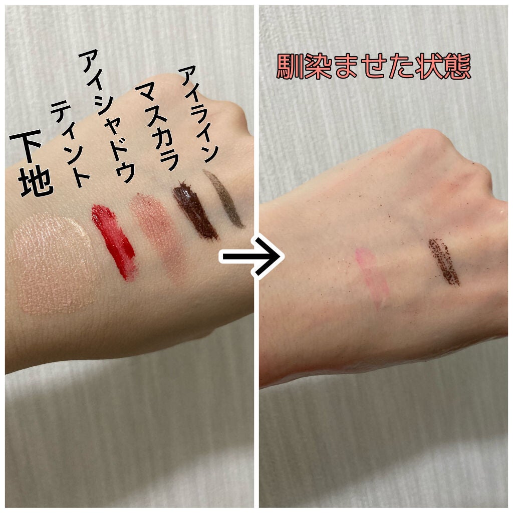 クレンジングジェル/ベジスキン/クレンジングジェルを使ったクチコミ(5枚目)