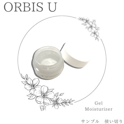 オルビスユー ジェルモイスチャライザー/オルビス/フェイスクリームを使ったクチコミ(1枚目)