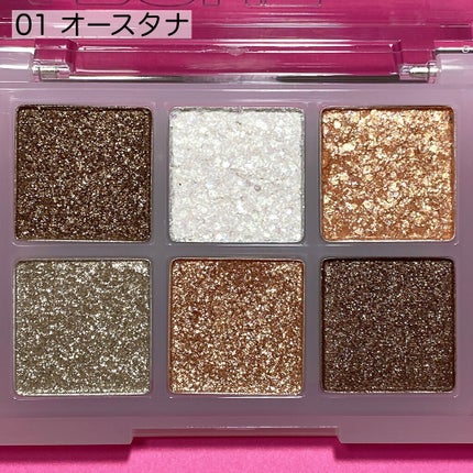 オーマイグリッターポップ/ABOUT TONE/アイシャドウパレットを使ったクチコミ(3枚目)