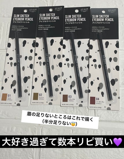 スリムスケッチアイブロウペンシル/U R GLAM/アイブロウペンシルを使ったクチコミ(1枚目)