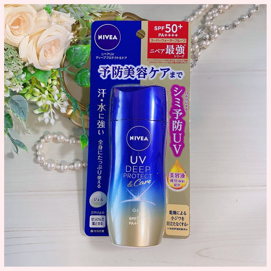 ニベアUV ディープ プロテクト&ケア ジェル/ニベア/日焼け止めジェルを使ったクチコミ(2枚目)