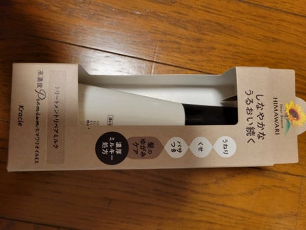 トリートメントリペアミルク/ディアボーテ/ヘアミルクを使ったクチコミ(1枚目)