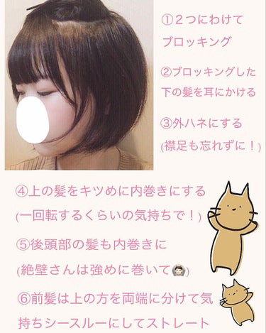 ケープ 3Dエクストラキープ 無香料/ケープ/ヘアスプレー・ヘアミストを使ったクチコミ（3枚目）