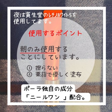 リンクルショット メディカル セラム N/リンクルショット/アイケア・アイクリームを使ったクチコミ（3枚目）